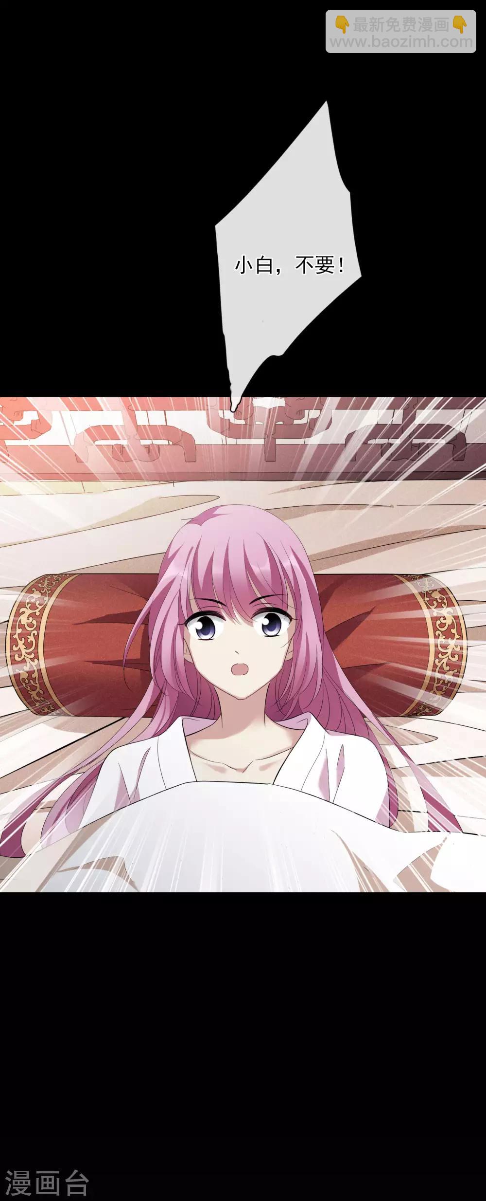 第180话 魔化130