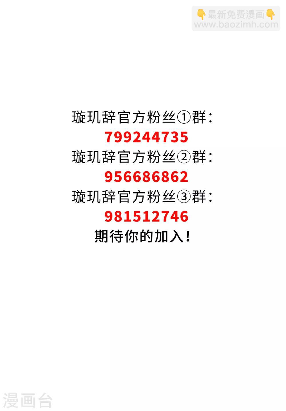 第180话 魔化131
