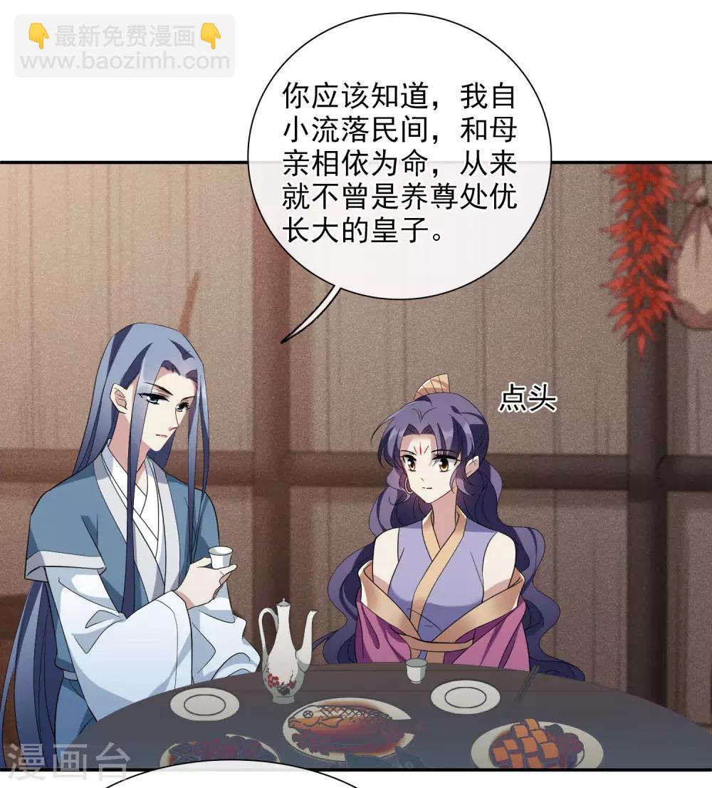 第180话 魔化14