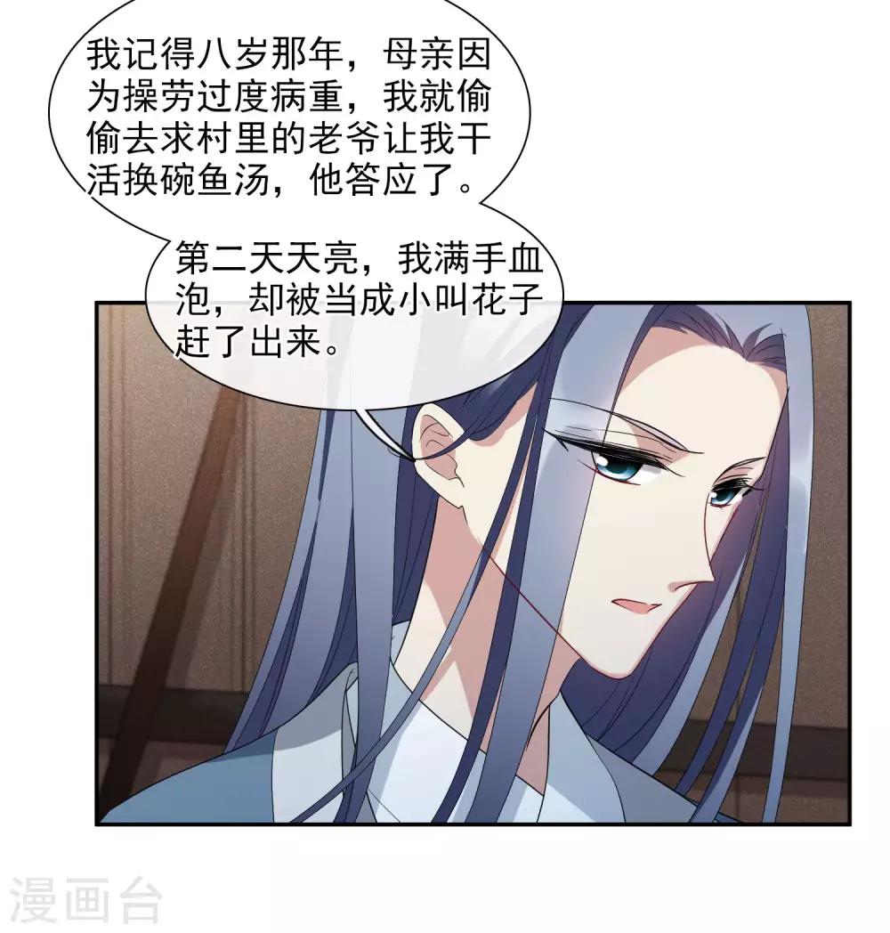 第180话 魔化15