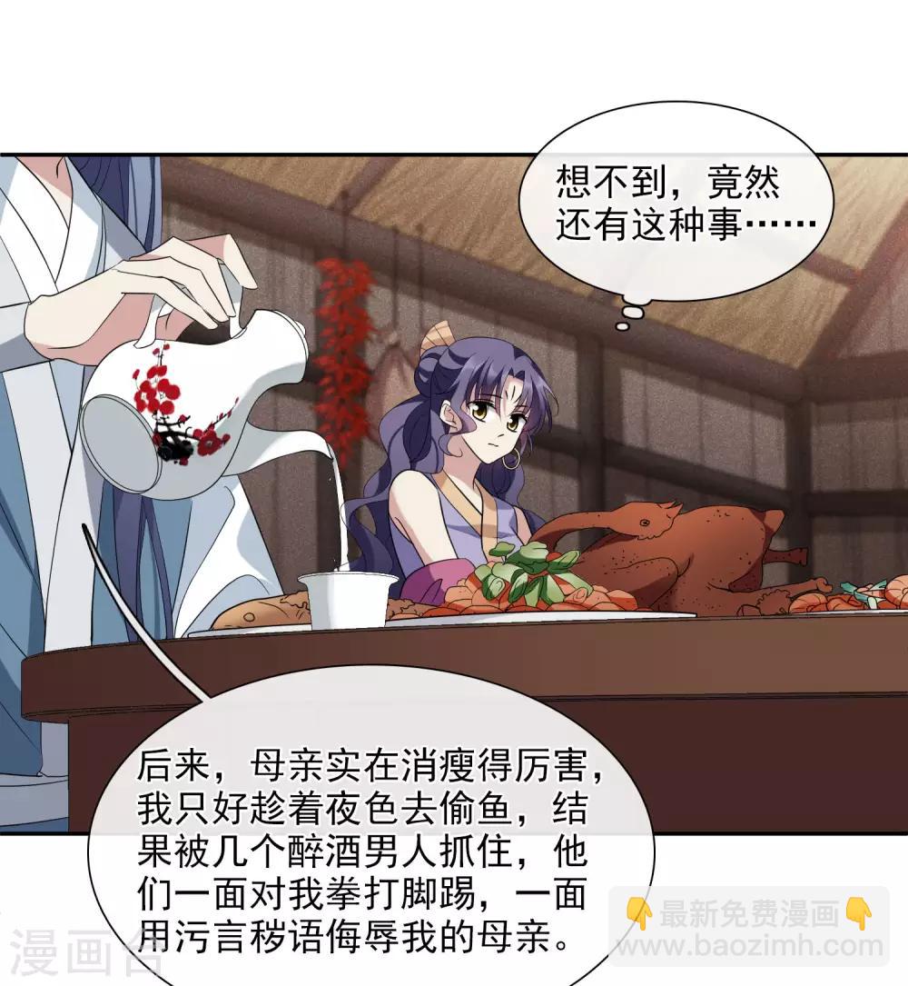 第180话 魔化17
