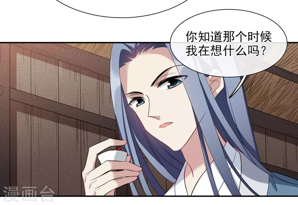 第180话 魔化18