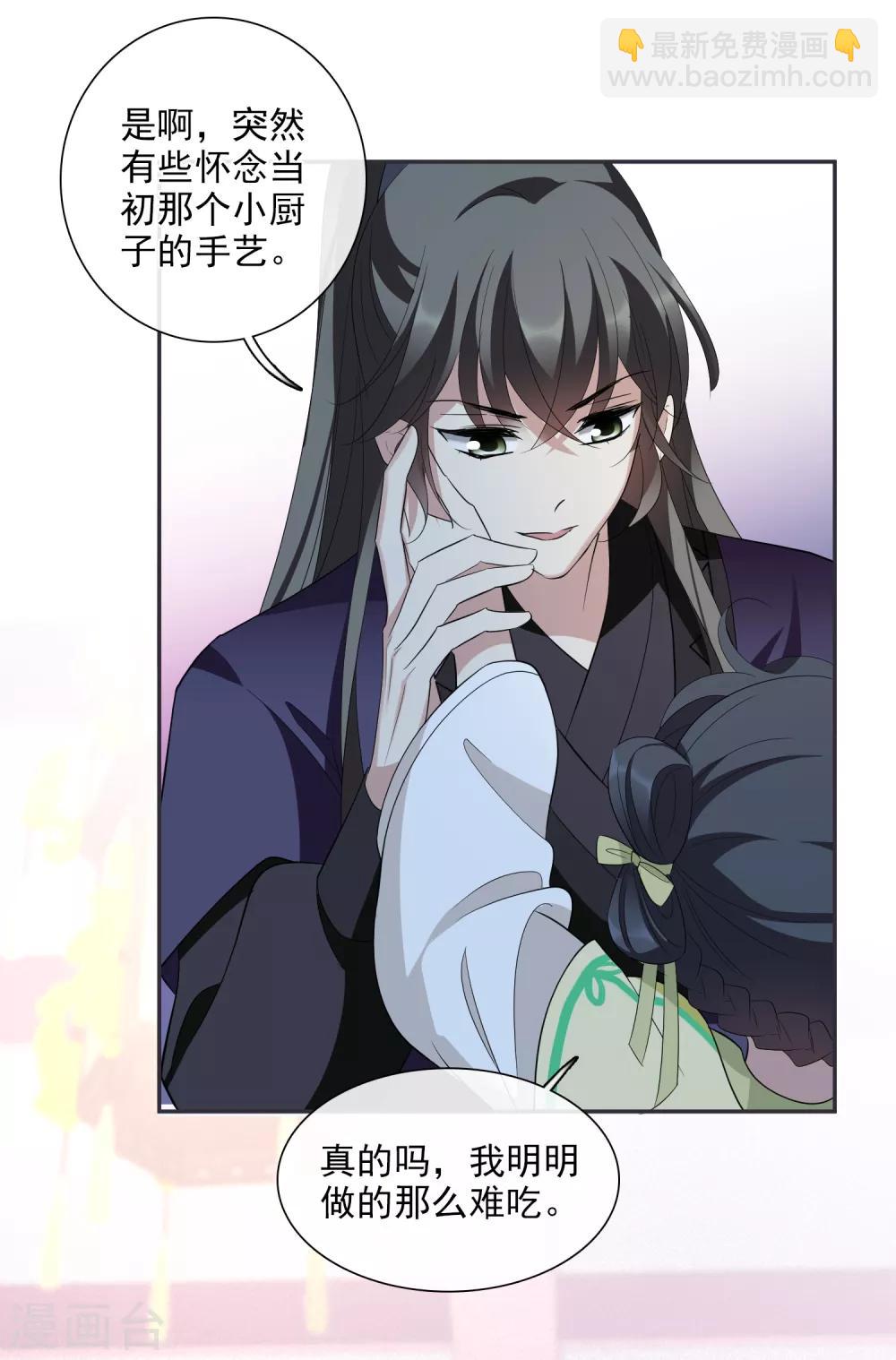 第183话 出尔反尔214