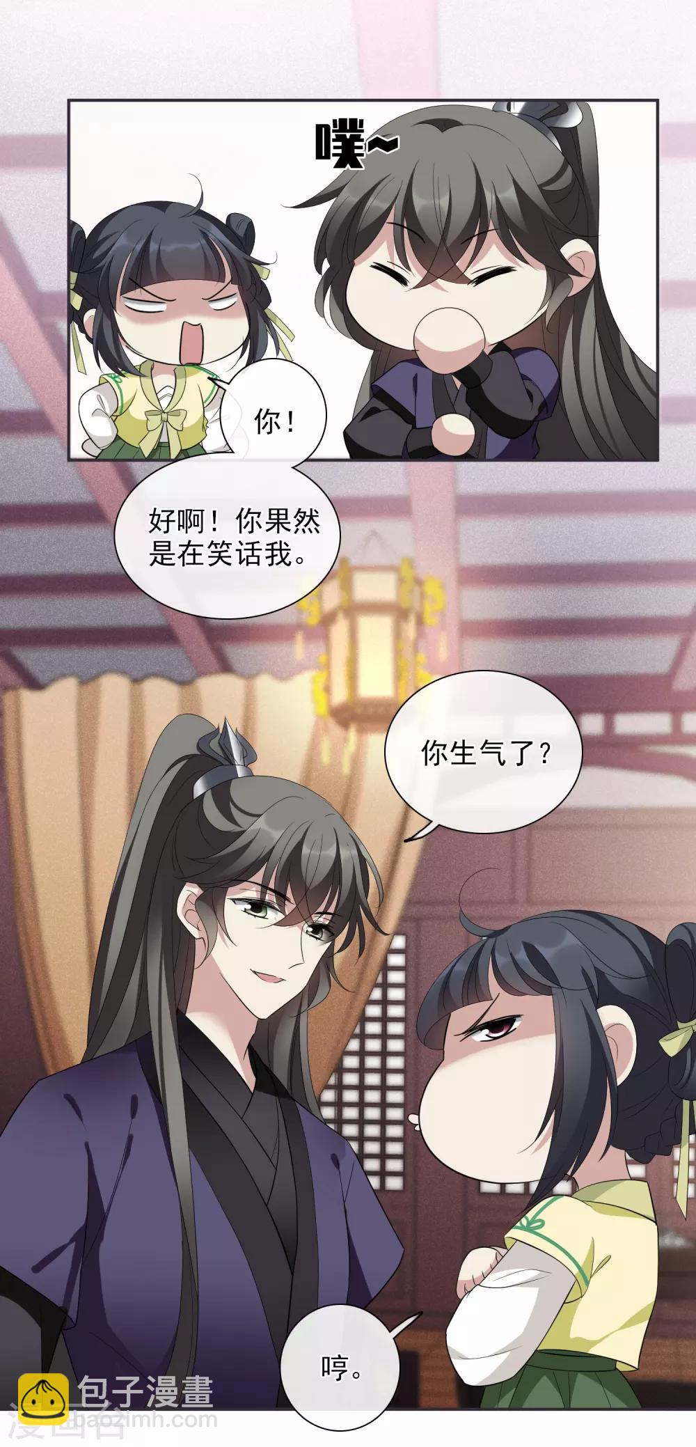 第183话 出尔反尔215