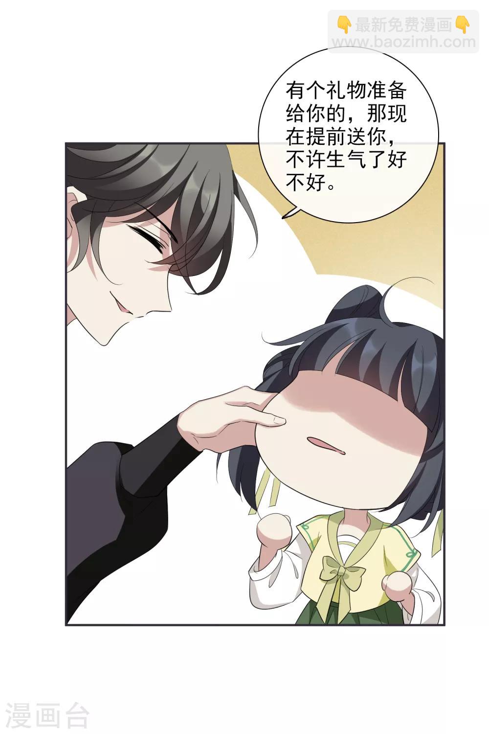 第183话 出尔反尔216