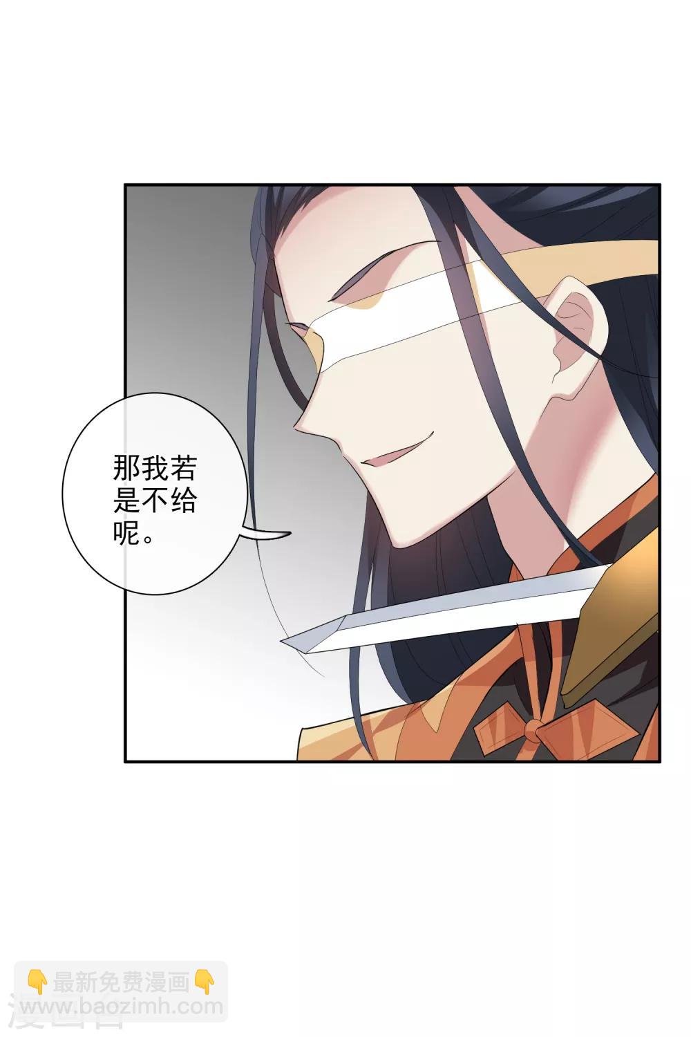 第185话 求婚213