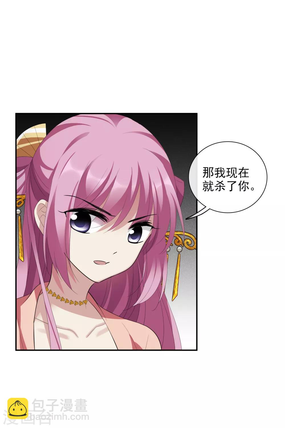 第185话 求婚214