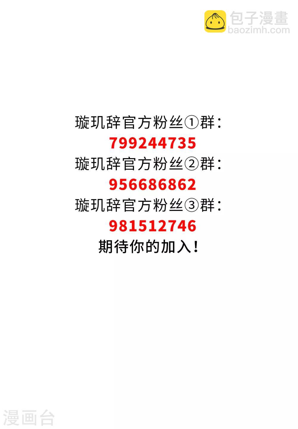 第185话 求婚218