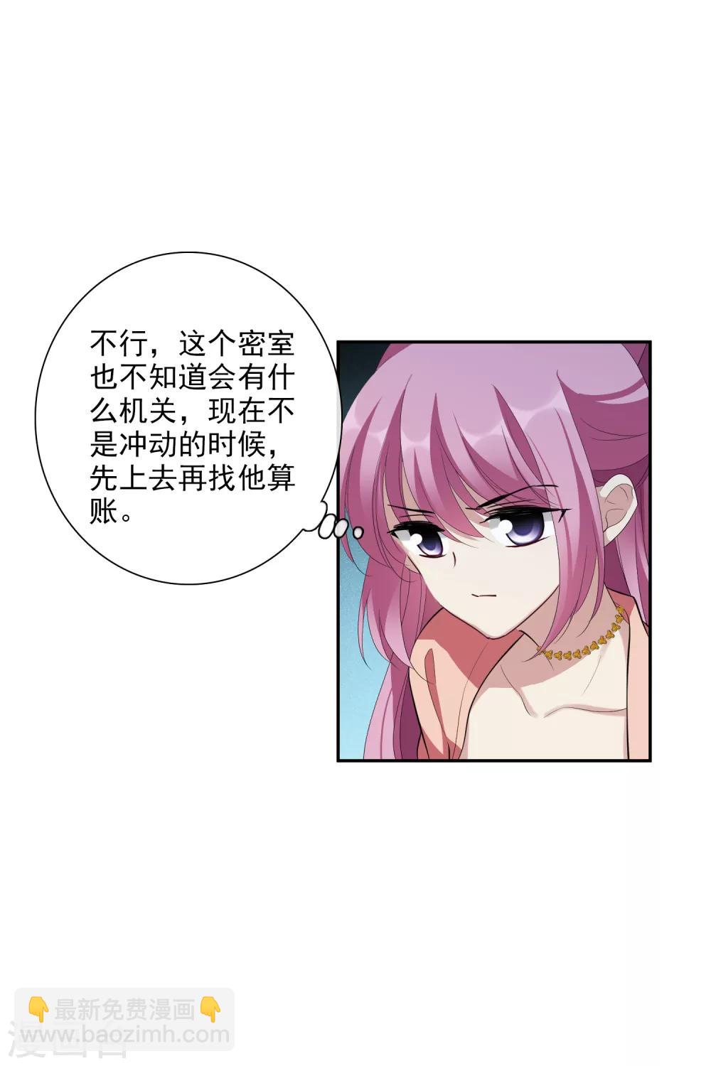 第185话 求婚24
