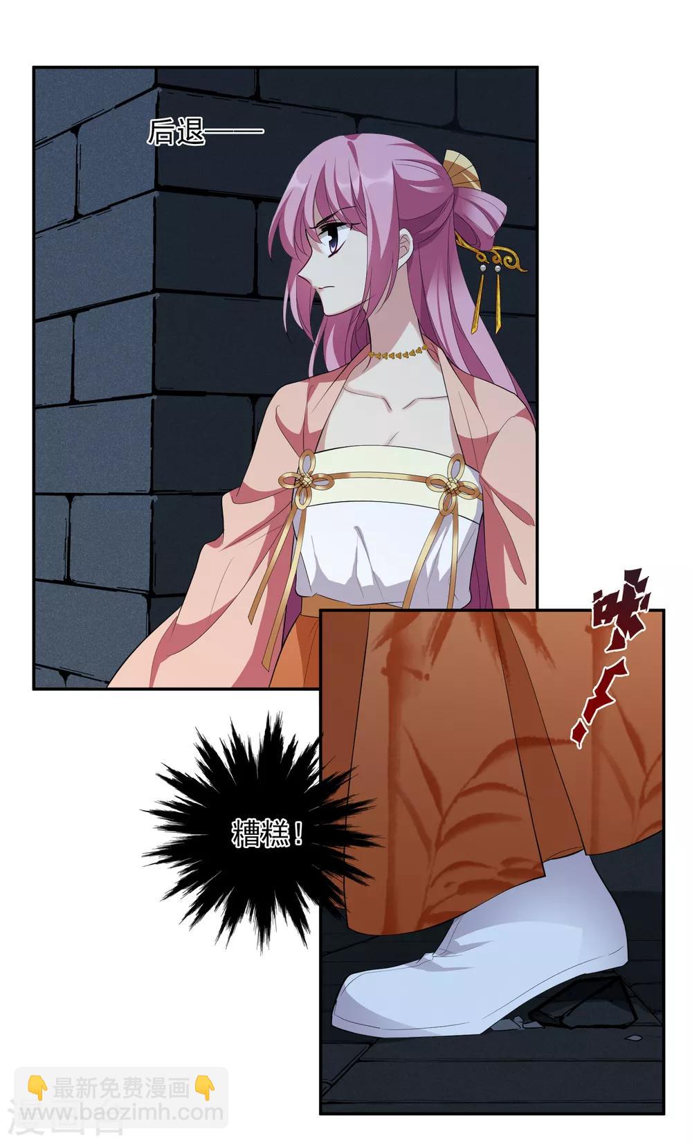 第185话 求婚25