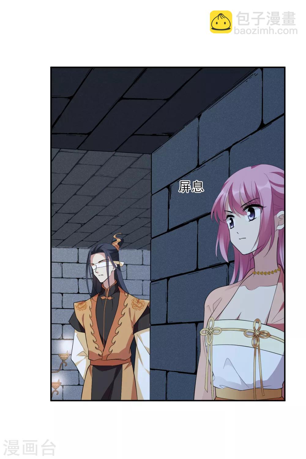 第185话 求婚27