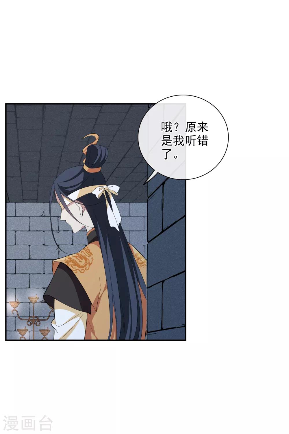 第185话 求婚28