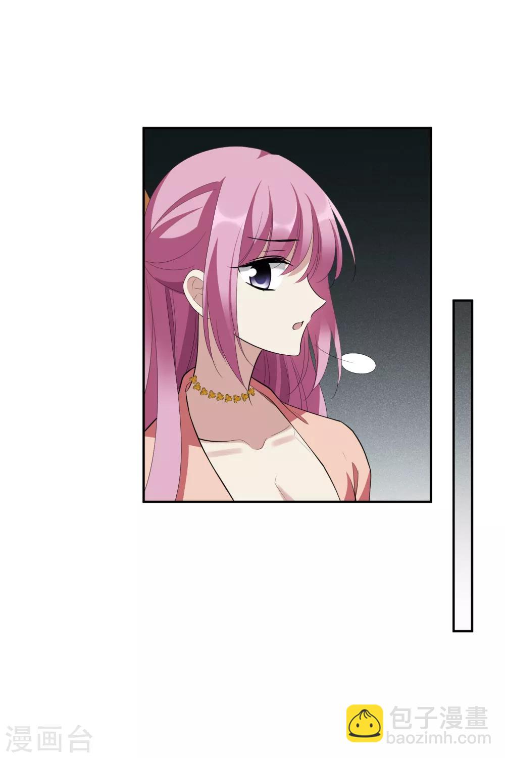 第185话 求婚29