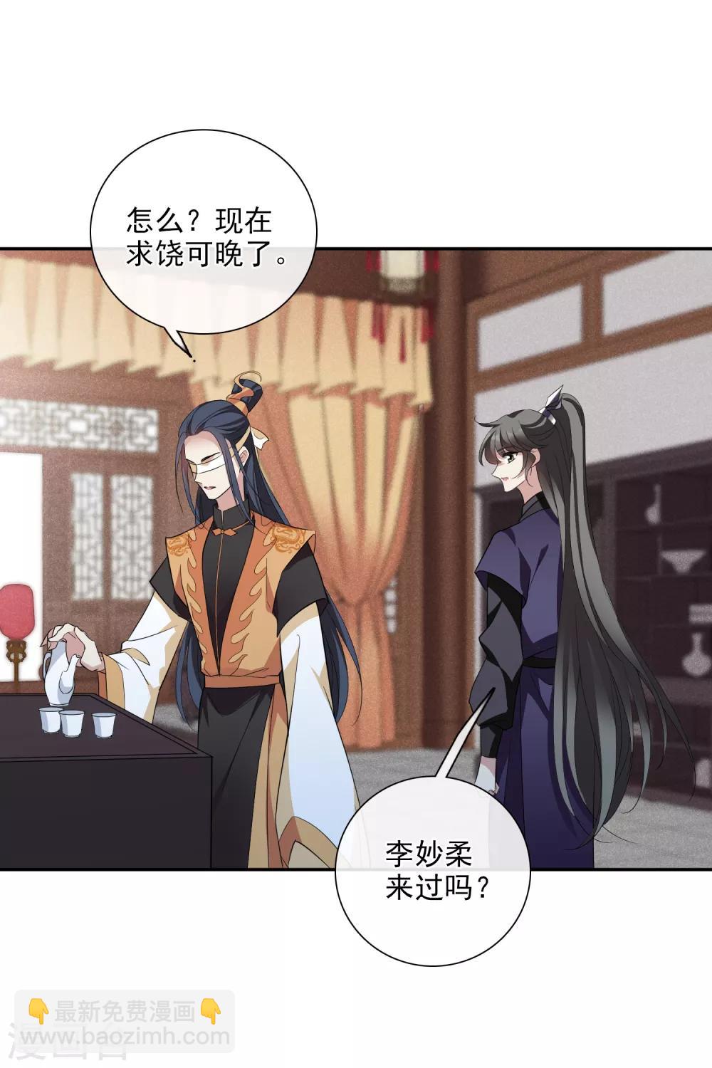 第187话 易水暖有难210