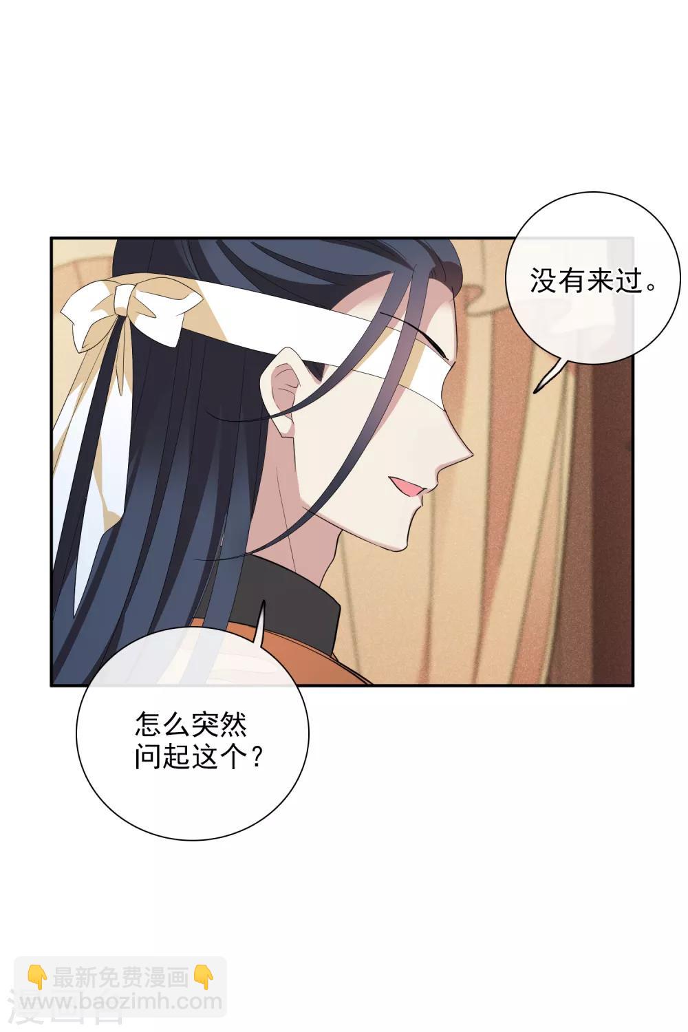 第187话 易水暖有难211