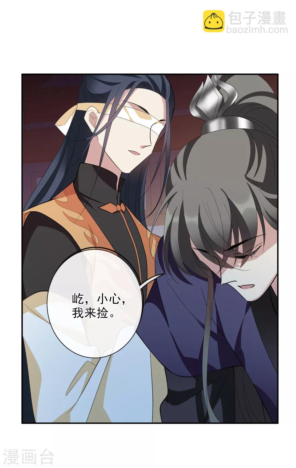 第187话 易水暖有难218