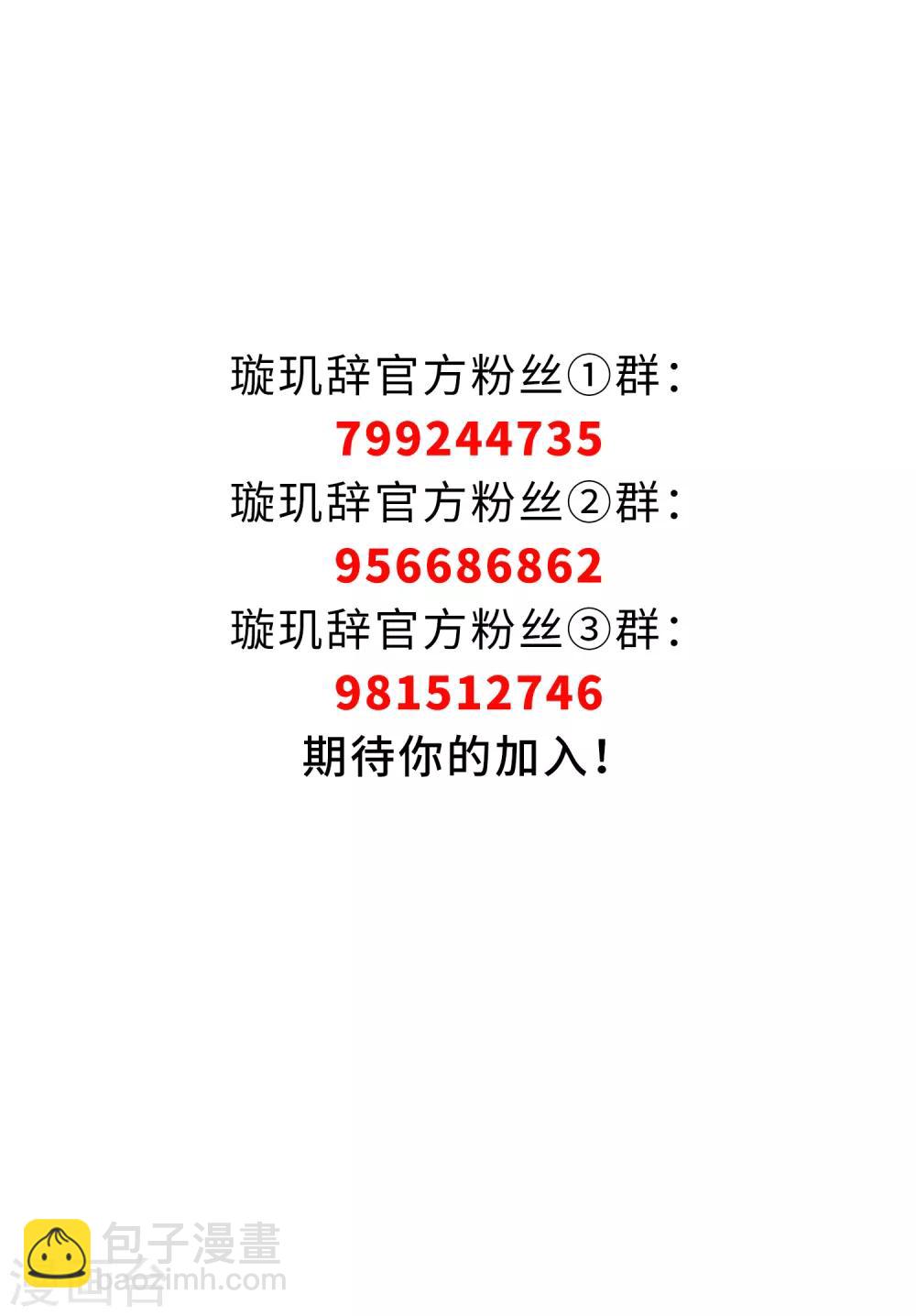 第187话 易水暖有难224
