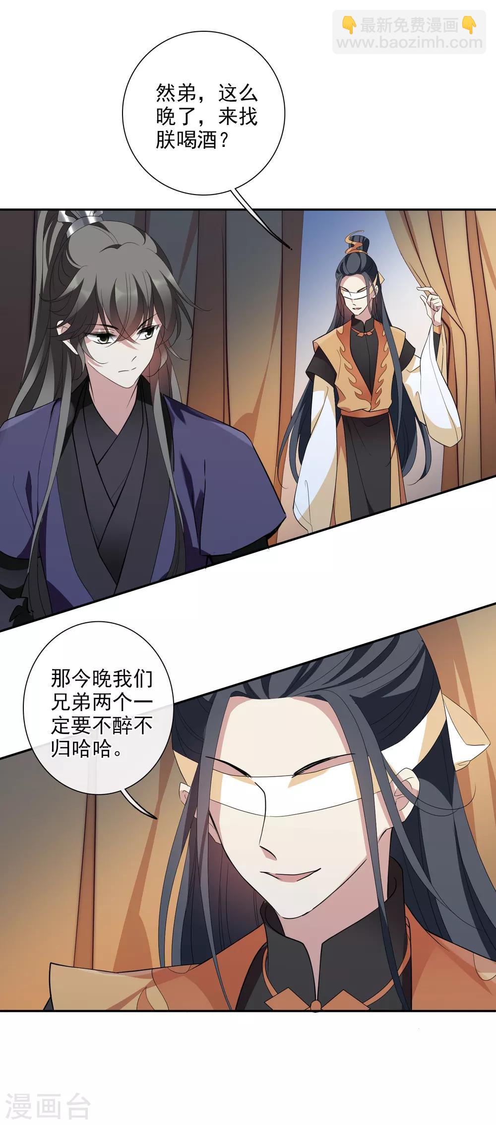 第187话 易水暖有难28