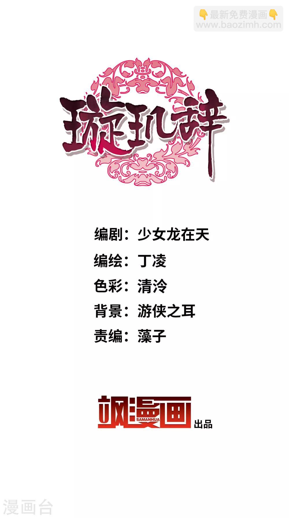第188话 事变11