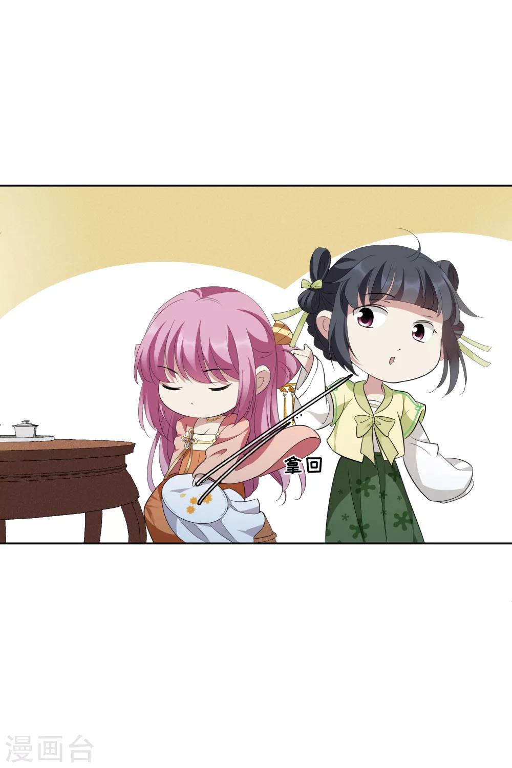 第188话 事变112