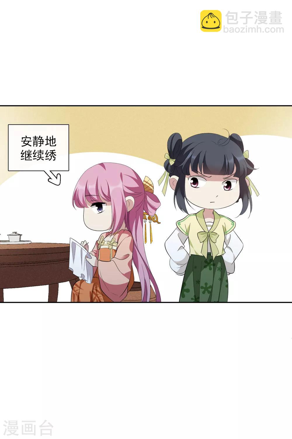 第188话 事变113