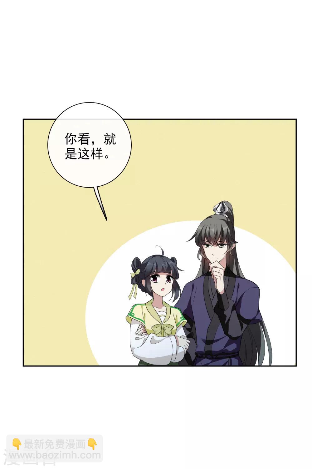 第188话 事变114