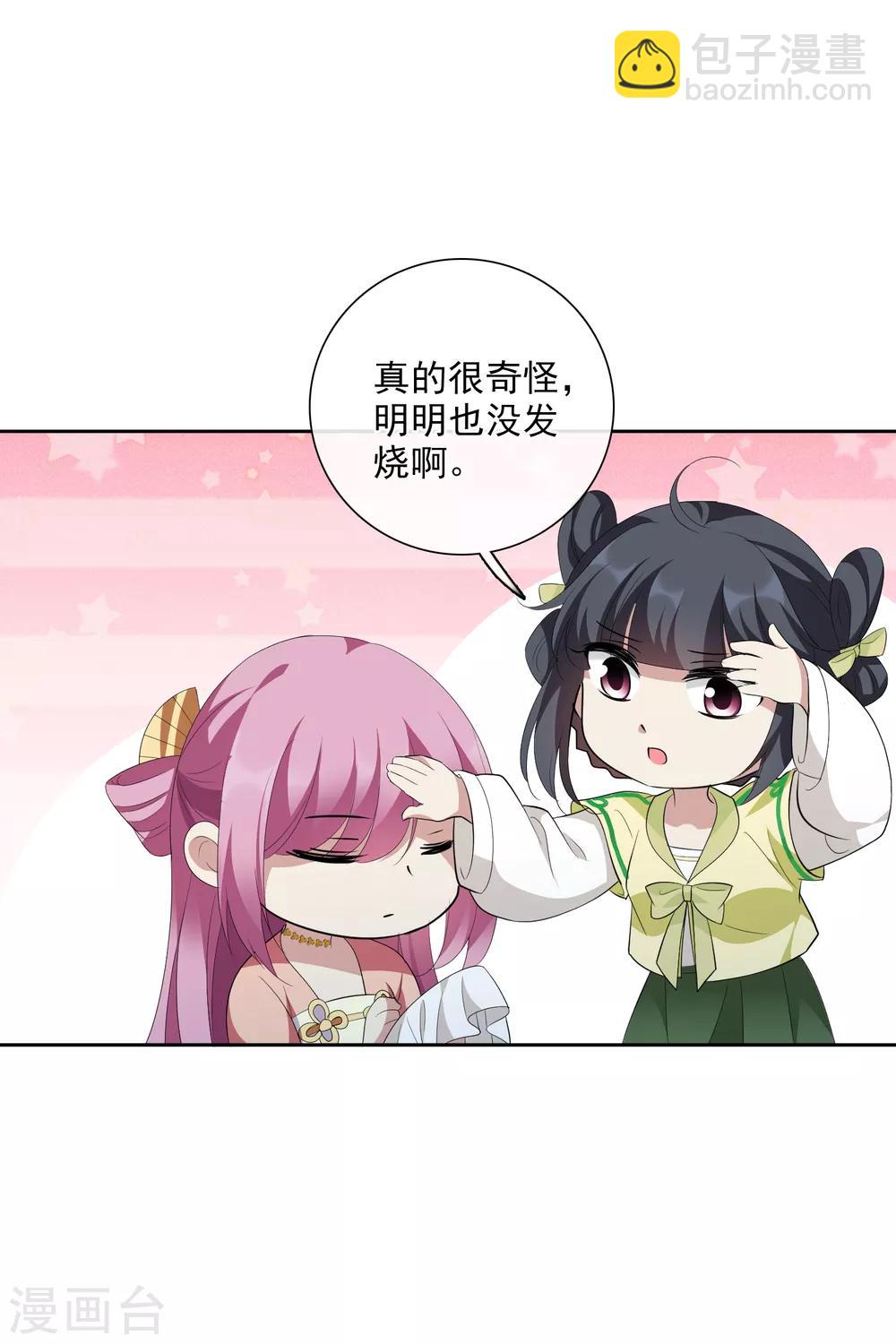 第188话 事变115
