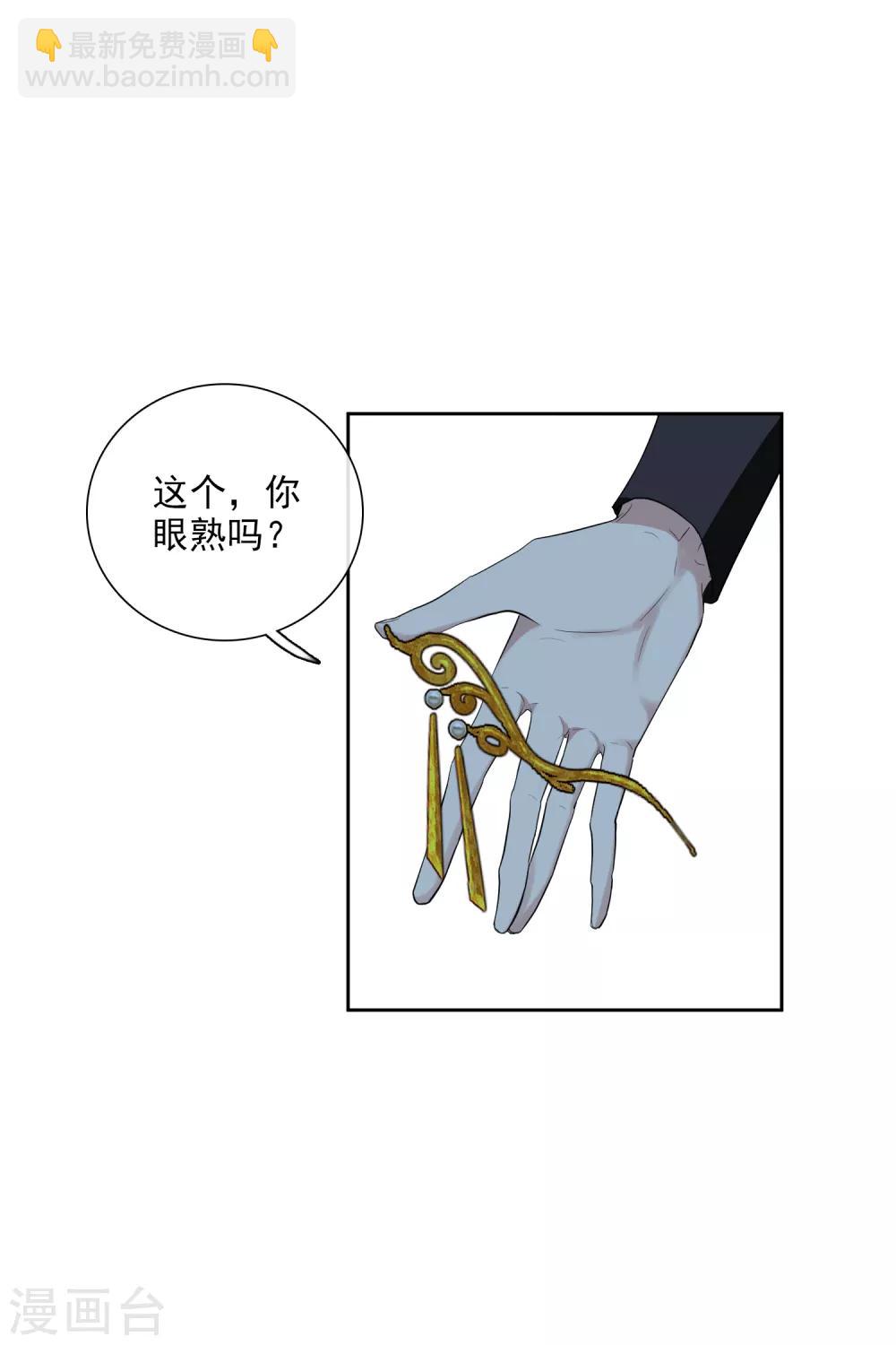 第188话 事变116