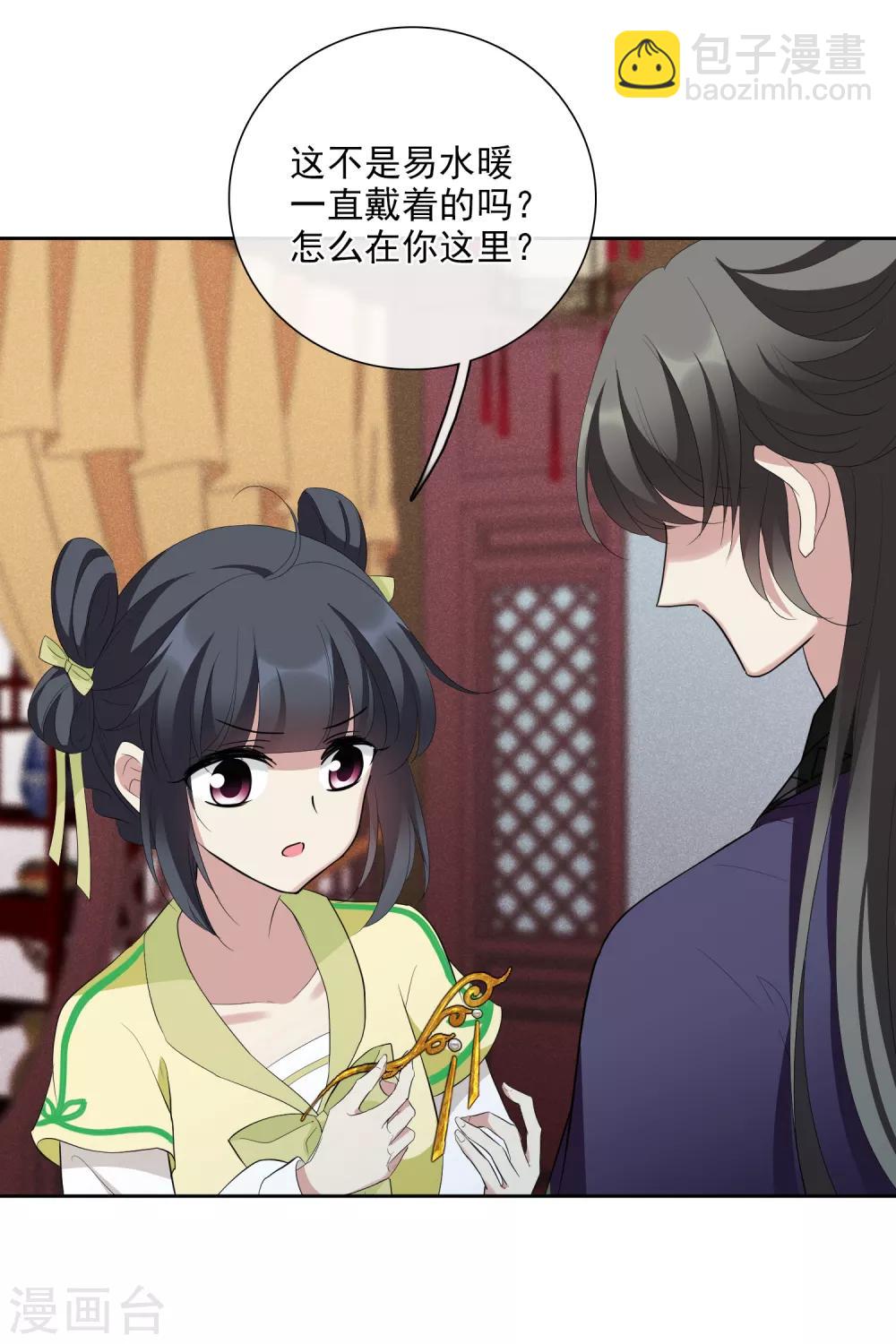 第188话 事变117