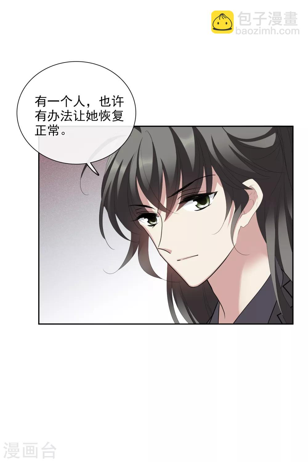 第188话 事变118