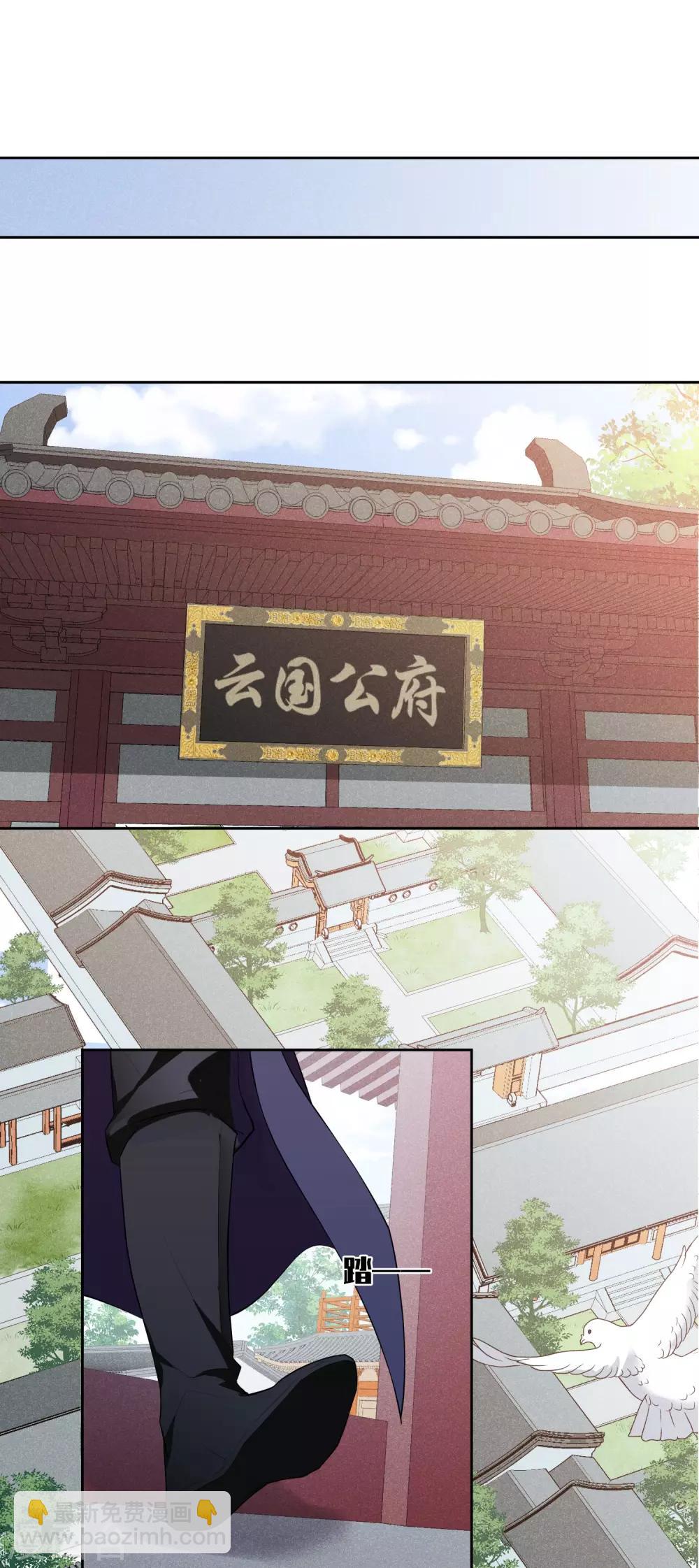 第188话 事变119