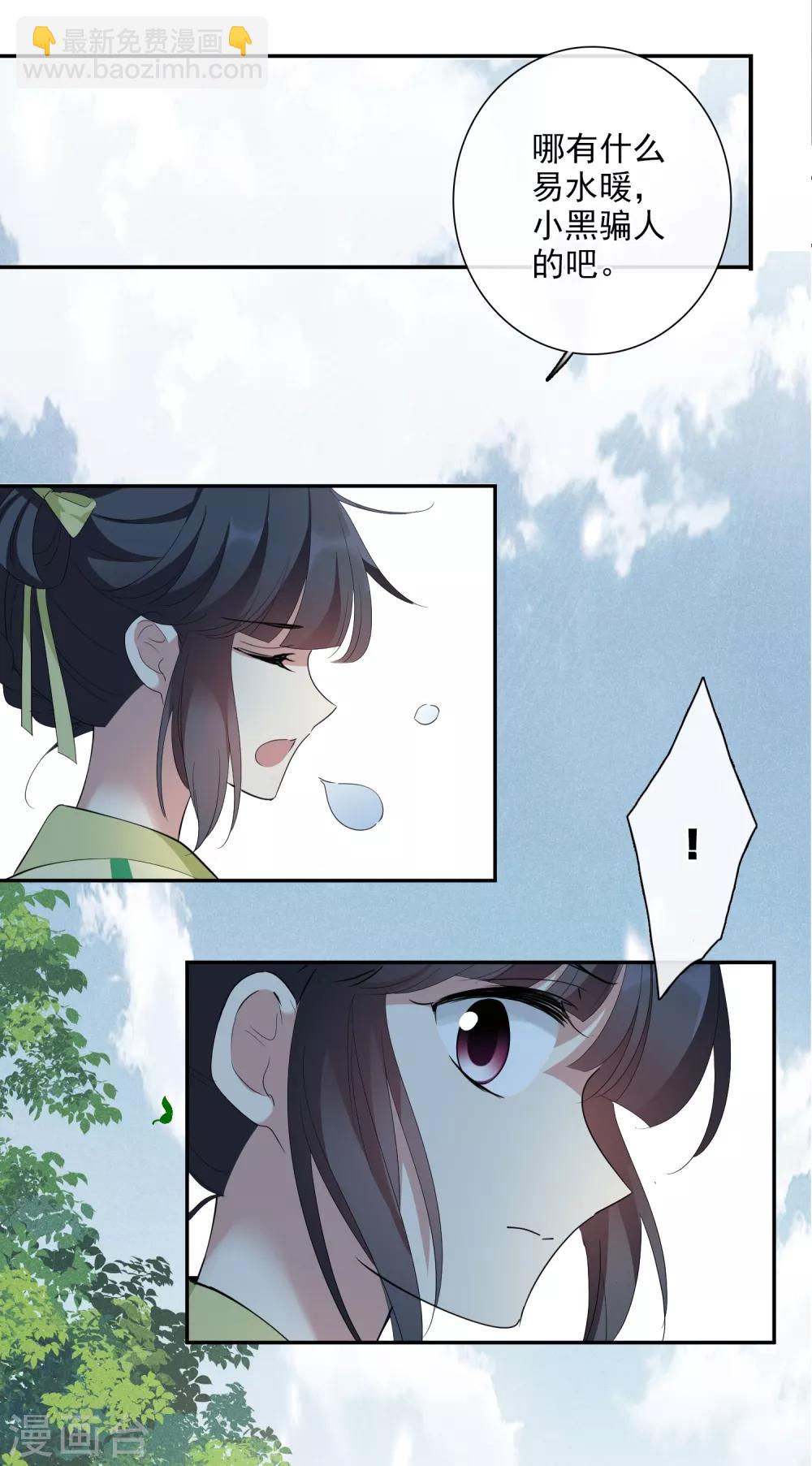 第188话 事变12