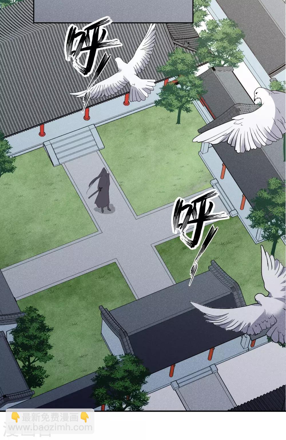 第188话 事变120
