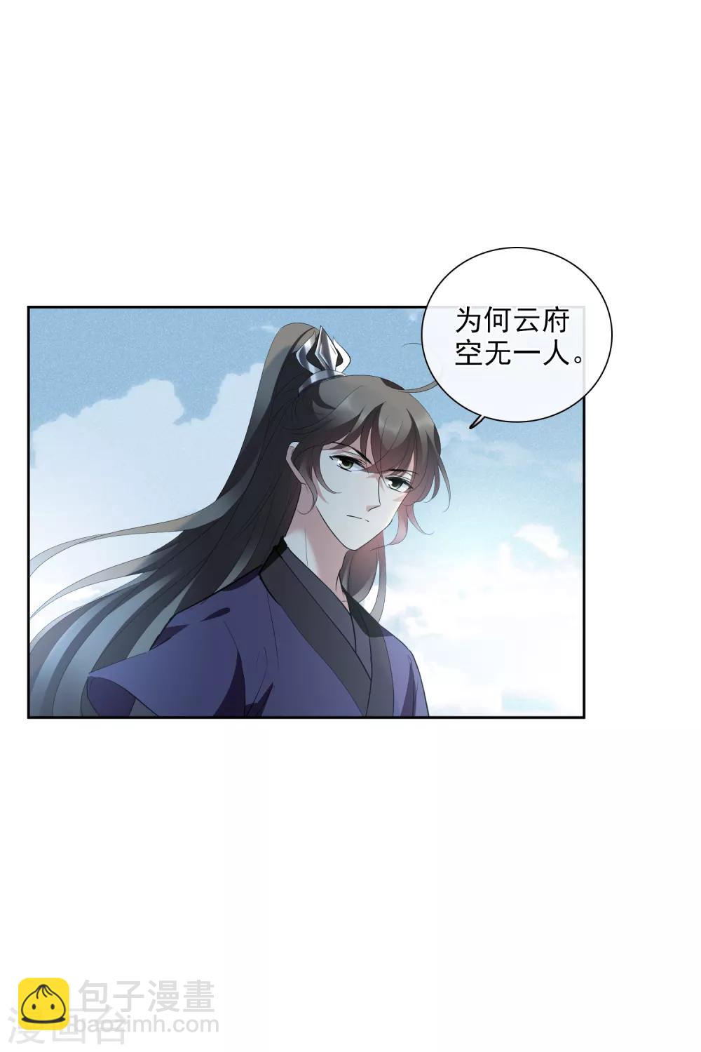 第188话 事变121