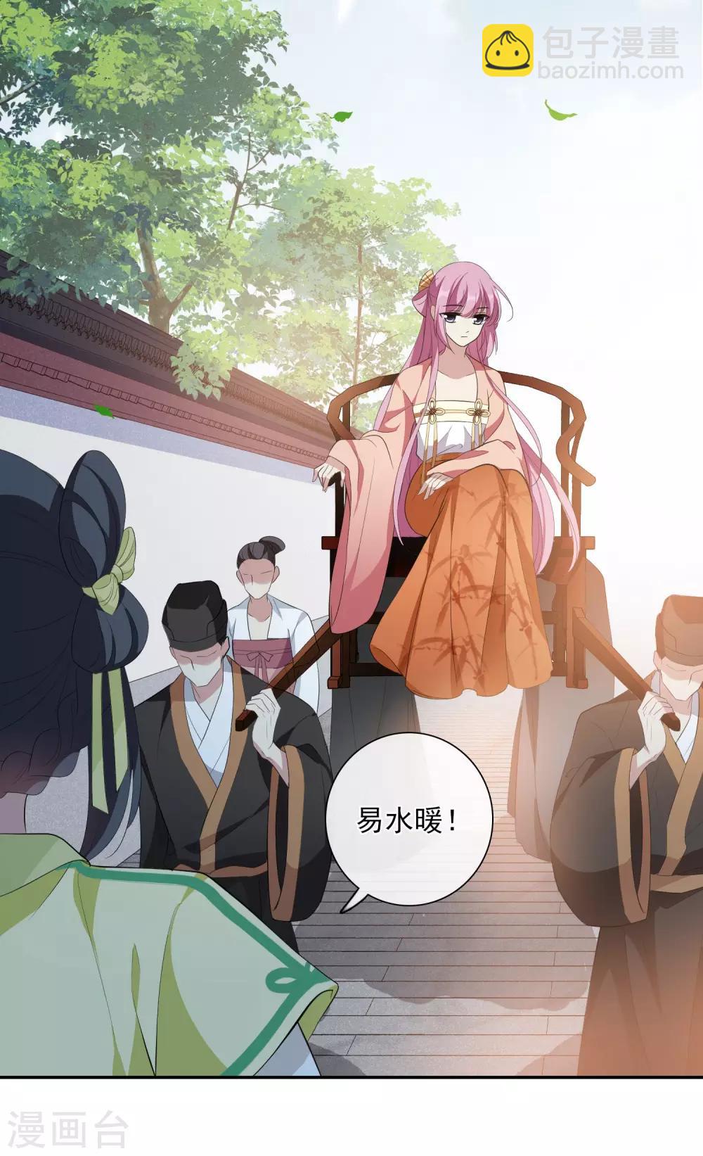 第188话 事变13