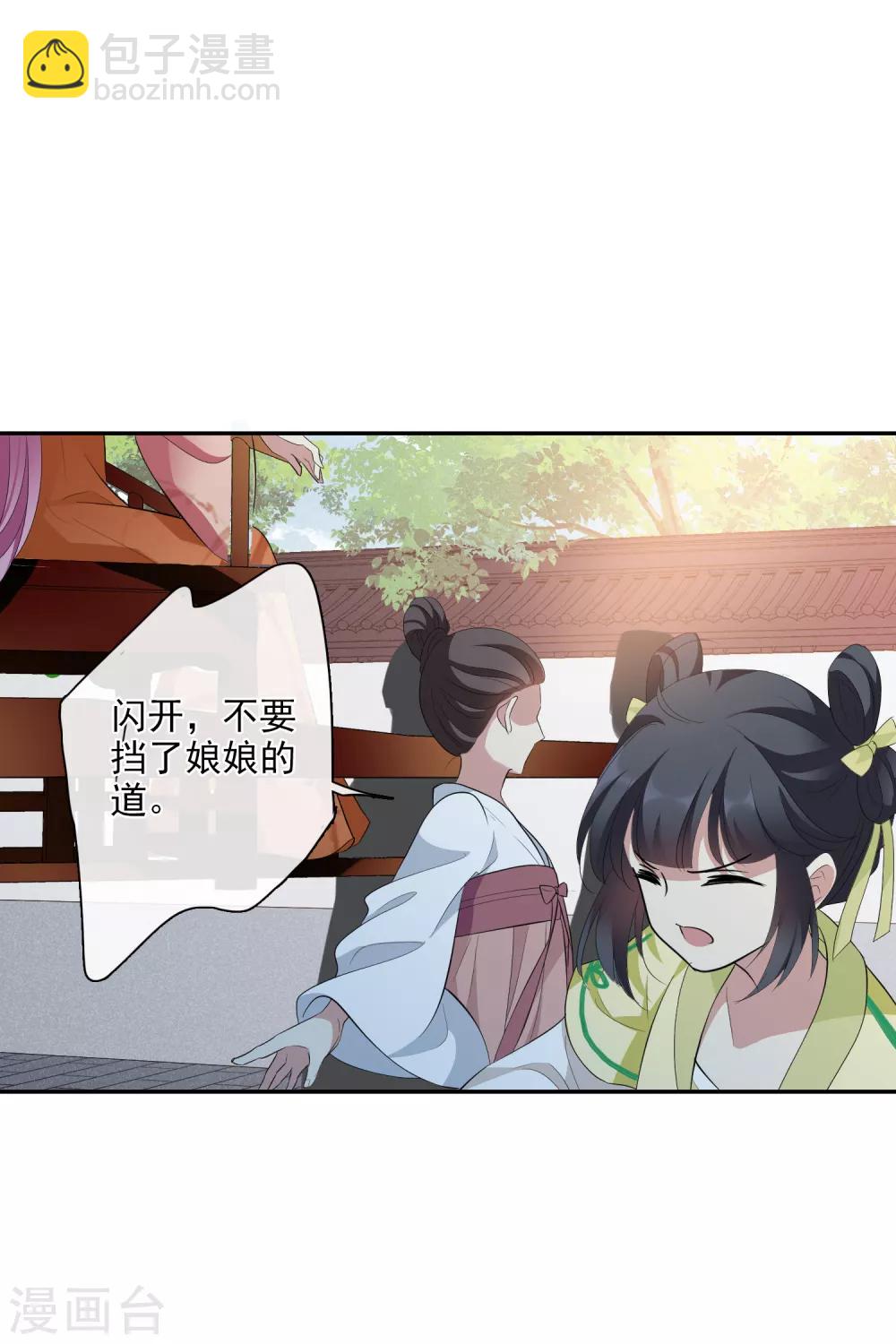 第188话 事变14