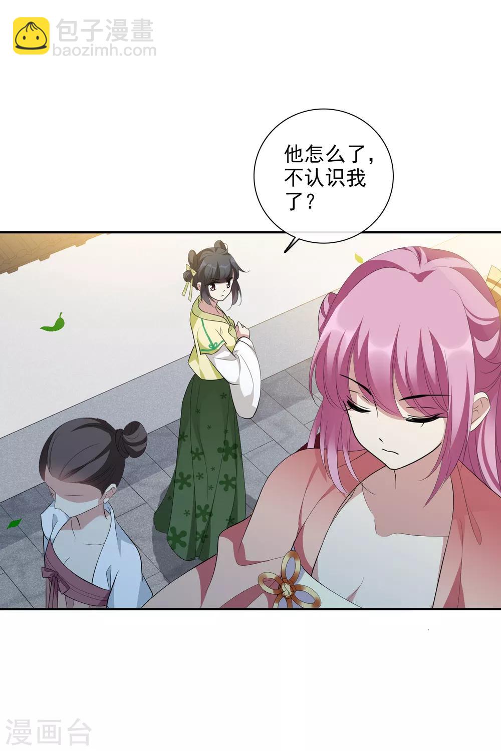第188话 事变15