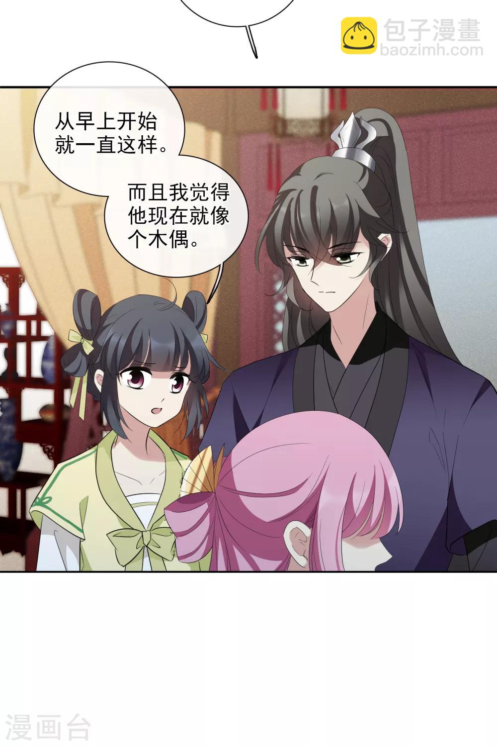 第188话 事变17