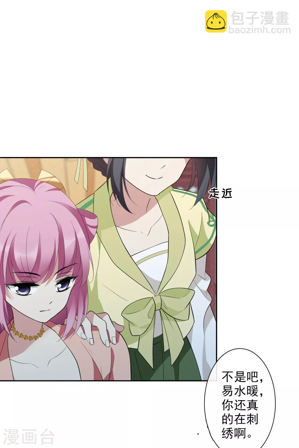 第188话 事变19