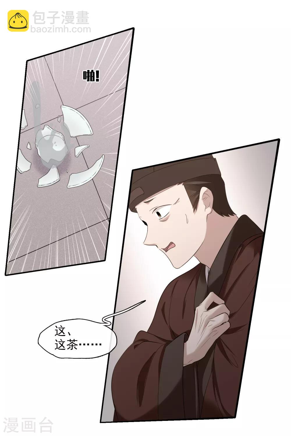 第189话 事变211