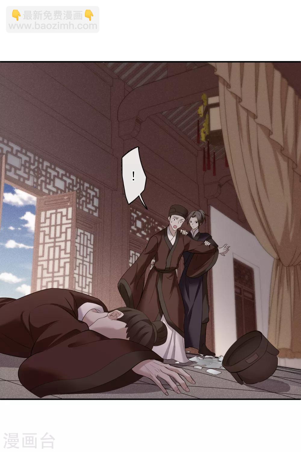 第189话 事变213