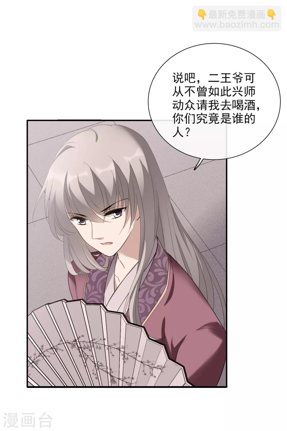 第189话 事变214