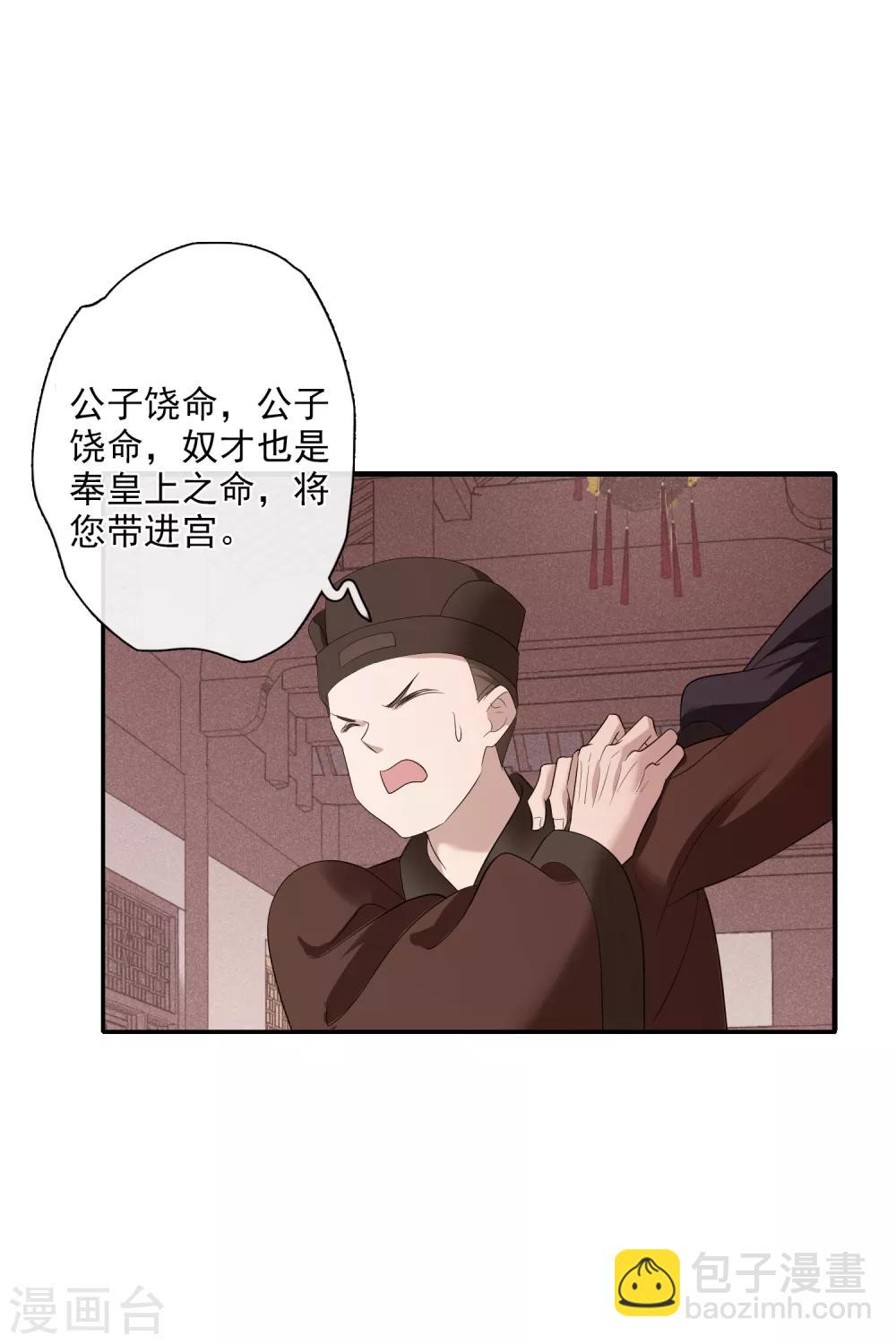第189话 事变215