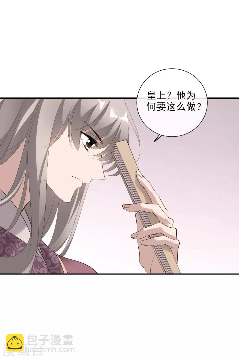 第189话 事变216