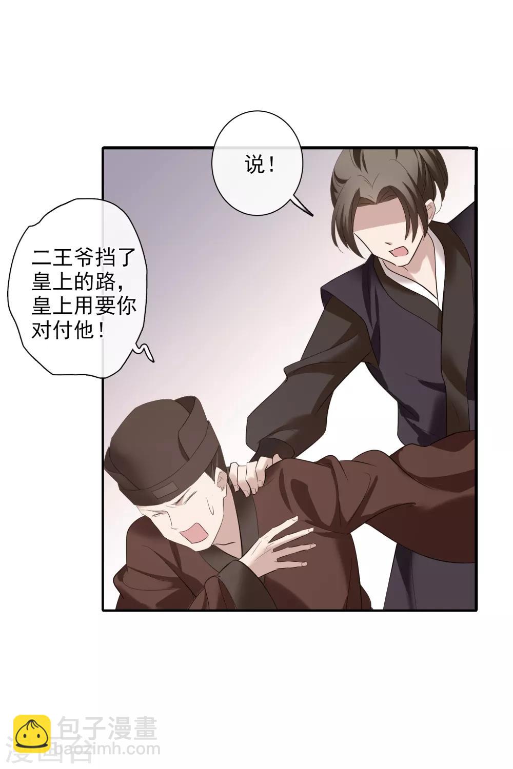 第189话 事变217