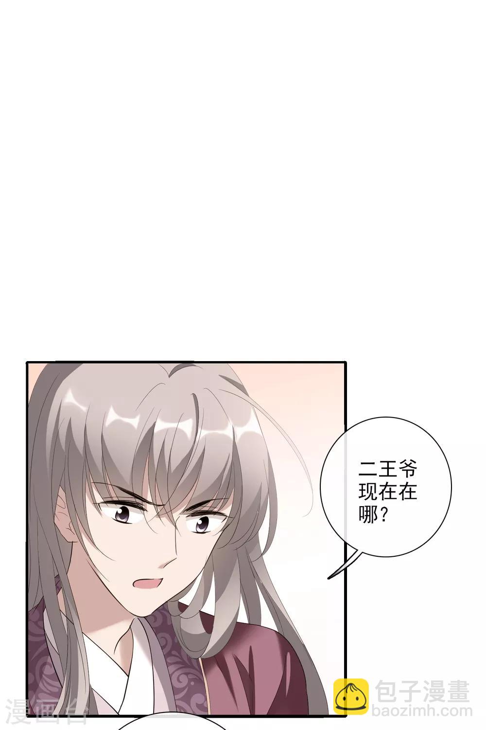 第189话 事变218