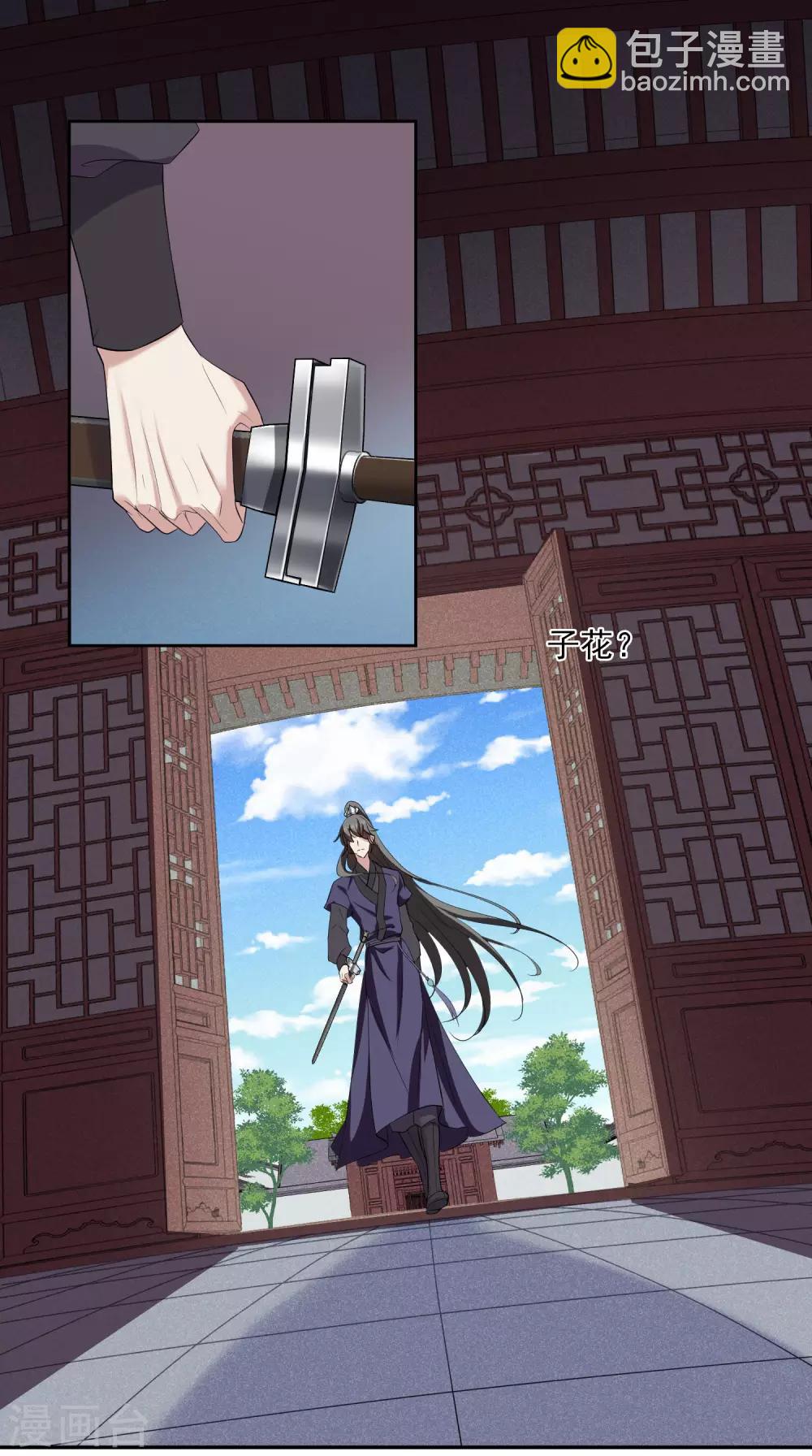 第189话 事变22