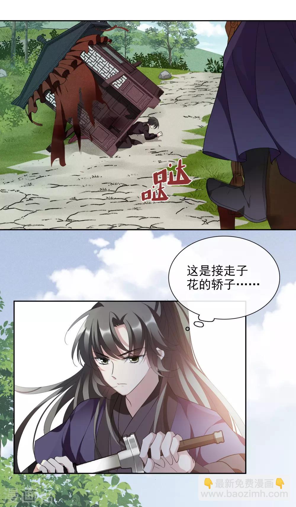 第189话 事变223