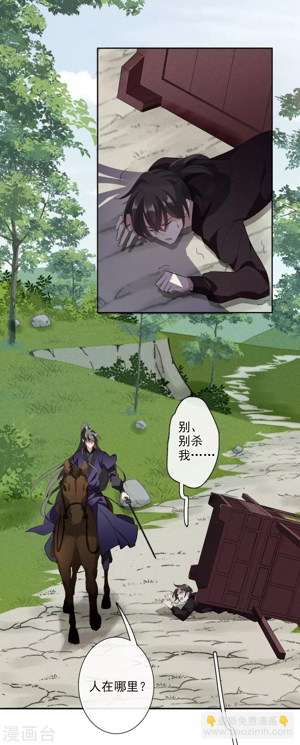 第189话 事变224
