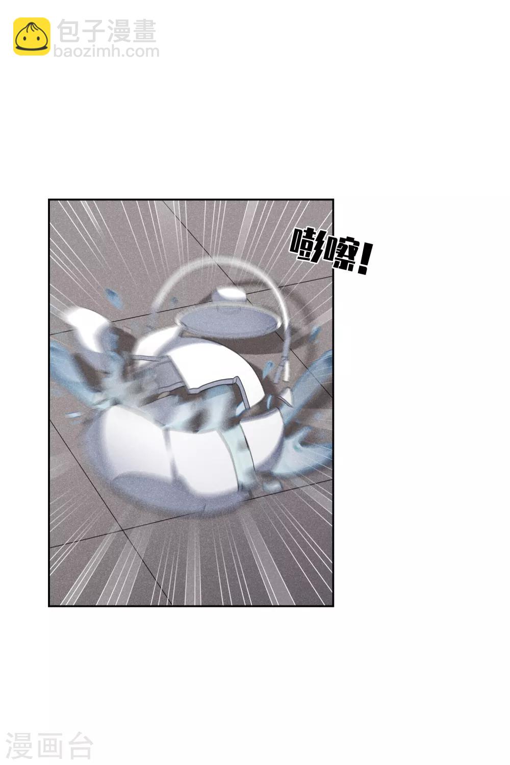 第189话 事变228